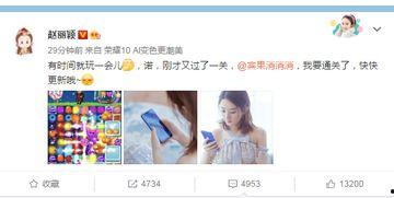 哪些明星玩消消乐,揭秘消消乐狂热者们