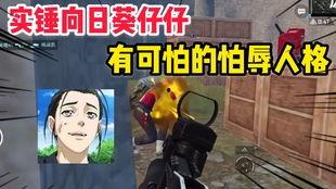 go主播最近爆料视频,Go主播最新爆料视频内容大起底