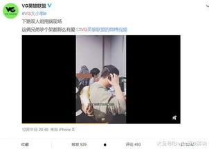 杨涛最新爆料完整视频在线观看,揭秘事件背后真相