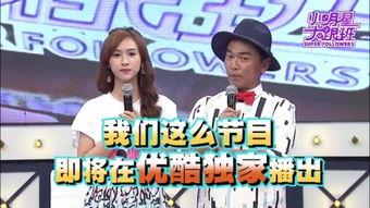 小明星大跟班集合,青春追梦记