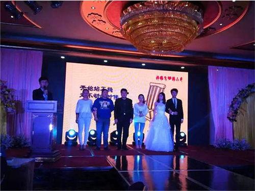 合肥明星婚庆主持,打造浪漫婚礼，见证爱情永恒
