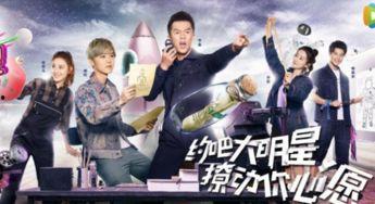 约吧大明星第二季视频,星光熠熠，激情碰撞，精彩瞬间回顾