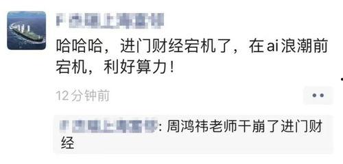 张兰信托爆料人是谁啊视频,揭秘神秘爆料人身份