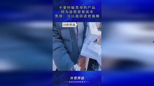 黑哥爆料红酒视频在线观看,红酒世界探秘之旅，视频带你领略红酒魅力