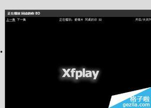 影音先锋尿在线播放,探索在线播放的无限魅力