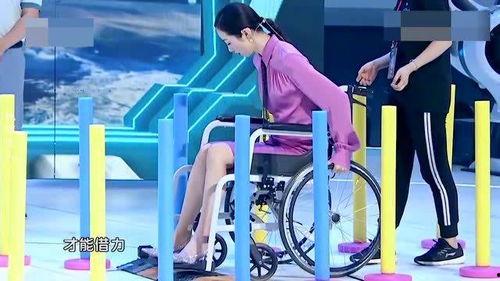 明星坐轮椅