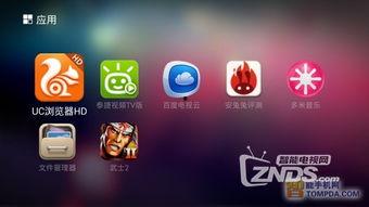 泰捷视频hd,高清观影新体验，畅享影视盛宴