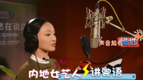 国产明星性磁力 下载,魅力四射的影视风采