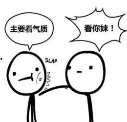 老公逗逼吃醋,甜蜜又搞笑的爱情故事