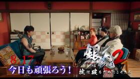 银魂2规则在线播放,守护银魂，再战江湖