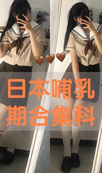 母乳av作品图片.,温馨与健康的视觉呈现