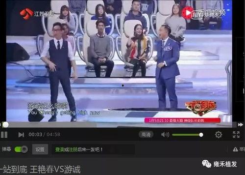 一站到底直播在线观看,精彩对决，实时观看盛宴