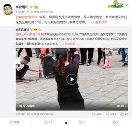 赵怀真背影爆料视频,揭秘背后惊人真相