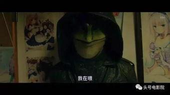 日本电影蛙男,青春校园的奇幻冒险之旅