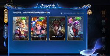 王者人鱼爆料视频大全,揭秘游戏幕后精彩瞬间