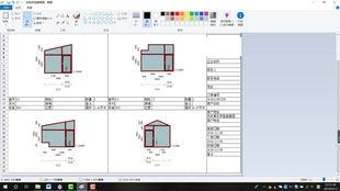 门窗爆料视频教程,轻松掌握门窗安装与维修技巧