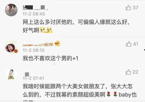 何老师爆料朋友圈视频,一场意想不到的幕后故事