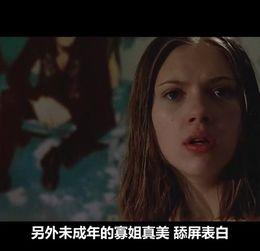 八脚怪电影免费观看,免费畅享惊悚奇幻之旅