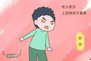 老公没有爸爸胔得舒服,老公的独立与自在