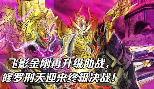 官方爆料刑天剧场视频,惊心动魄的剧情揭秘