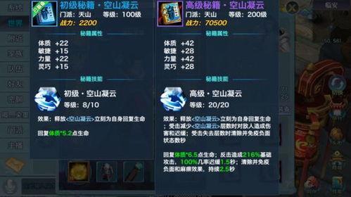 至臻手游爆料最新消息,神秘新角色即将登场，游戏体验再升级！