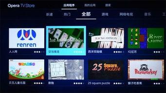 日本OPERA av,探索神秘东方的歌剧魅力