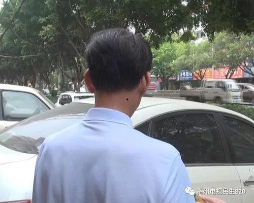 av在街上找男性