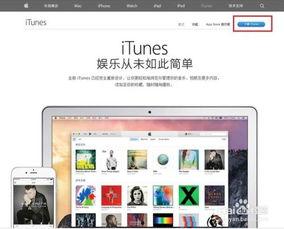 日本itunes买歌,潮流音乐风向标
