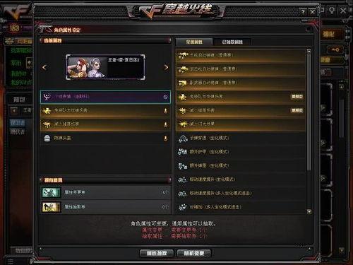 cf先遣服最新爆料复仇者角色,CF先遣服爆料揭秘神秘英雄