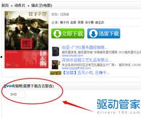 现在怎么搜AV,探索AV生成技术的最新进展与应用