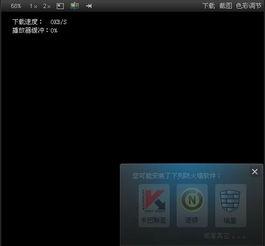为什么pptv在线播放不了,原因及解决方案