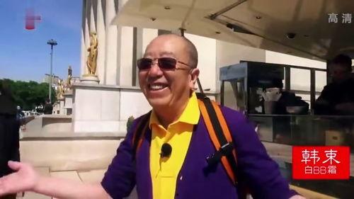 明星 爷爷,传奇人生，星光熠熠