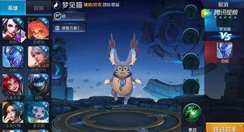 王者官方新英雄爆料视频,王者官方爆料视频深度解析