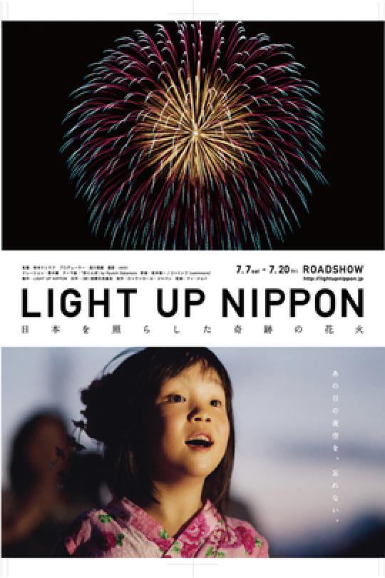 日本奇迹西瓜影院