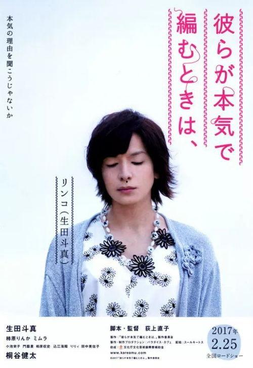 生未了 日本电影,探寻日本电影中的生命哲学与人生感悟