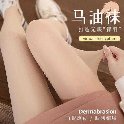 0d裸肤色丝袜,演绎时尚与性感的完美融合