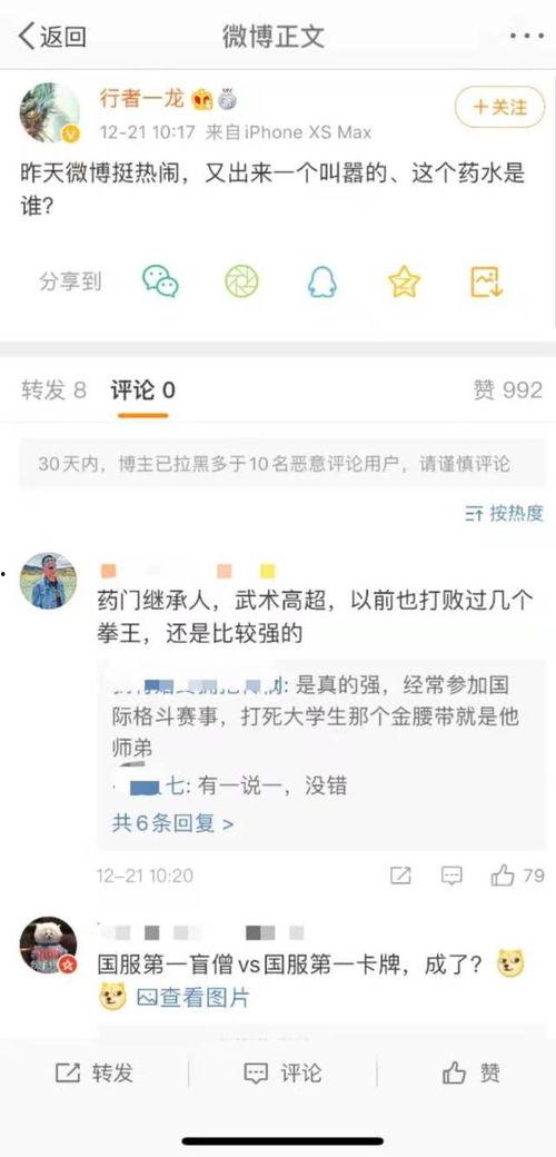 曾哥最新爆料微博视频,娱乐圈幕后真相大曝光！”