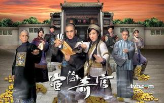 宦海奇官影院免费观看,免费观影，揭秘宫廷权谋风云