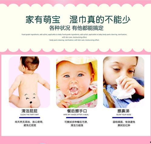 日本宝宝擦脸,细腻肌肤的秘密
