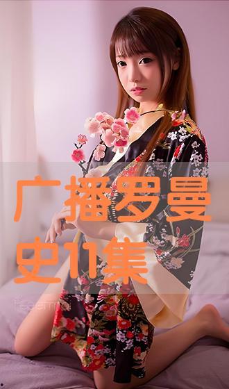 曼罗史在线播放,穿越时空的奇幻之旅，在线播放带你领略异世界魅力