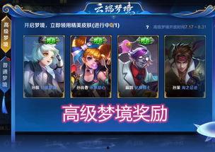 新皮肤最新爆料信息,炫酷特效与独特设计，带你领略游戏新风采