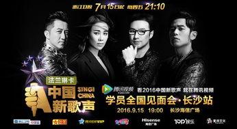 中国好歌声在线观看,视听盛宴等你来享