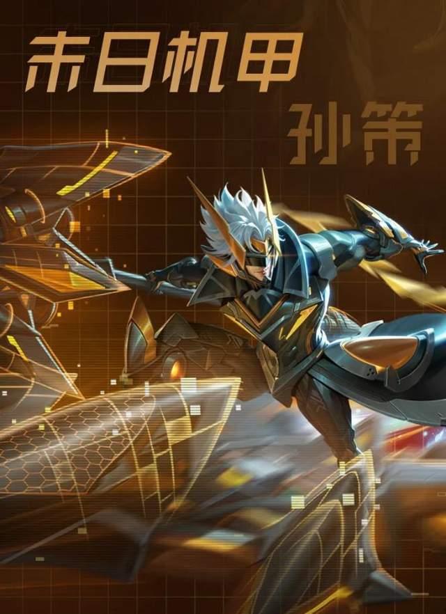 2022年王者最新爆料,神秘英雄登场，游戏格局再掀风云