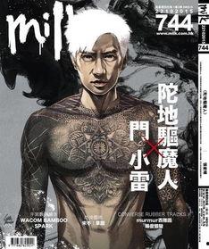 陀地驱魔人在线免费观看,揭秘驱魔世界的奇幻冒险之旅